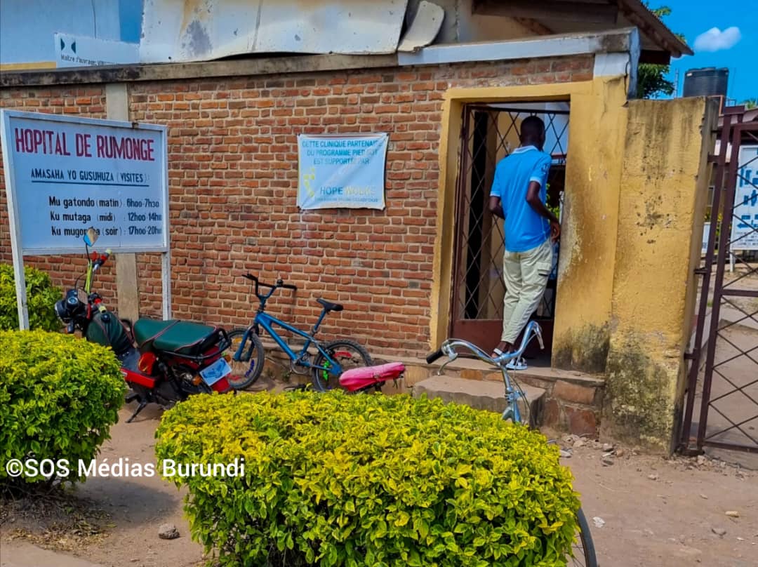 A small entrance at the Rumonge hospital